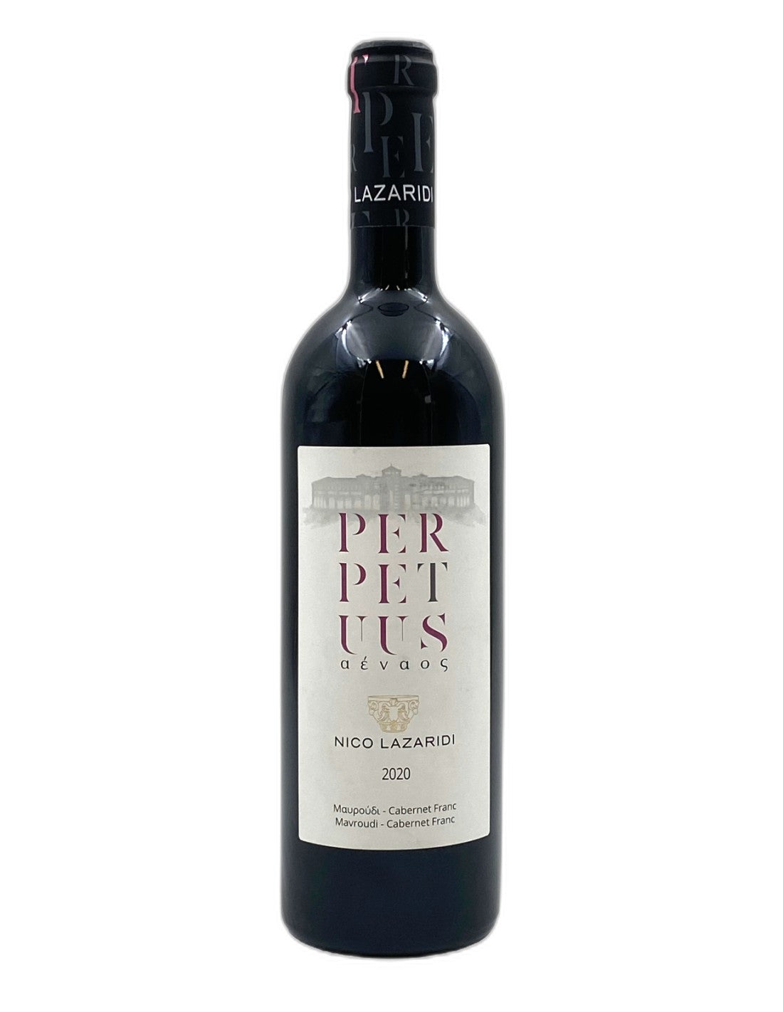 Perpetuus Ερυθρό Λαζαρίδη