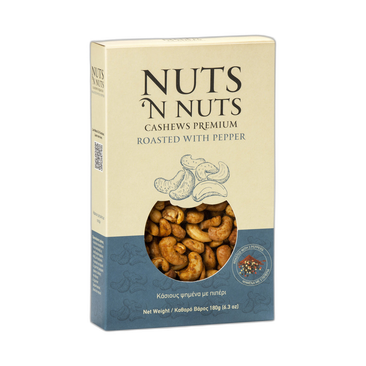 Κάσιους Ψημένα με πιπέρι Nuts N' Nuts , 180 gr.