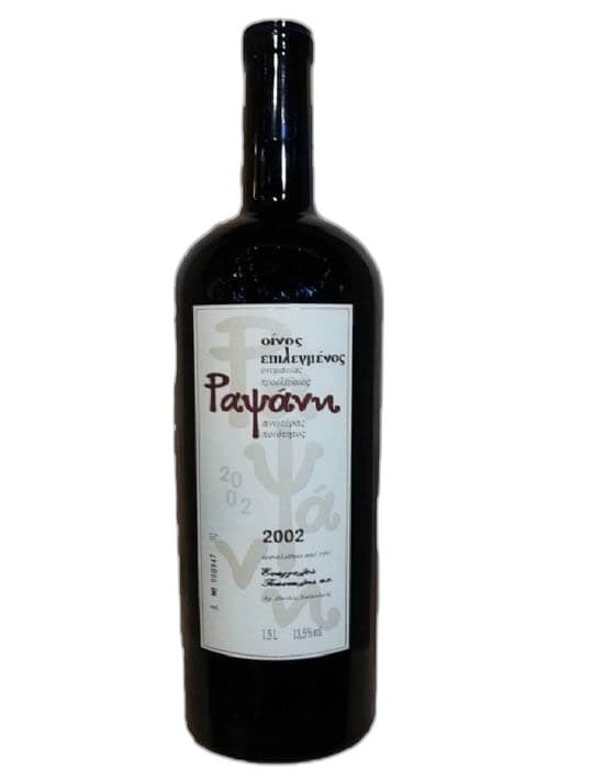 Ραψάνη Επιλεγμένος, Κτήμα Τσάνταλη