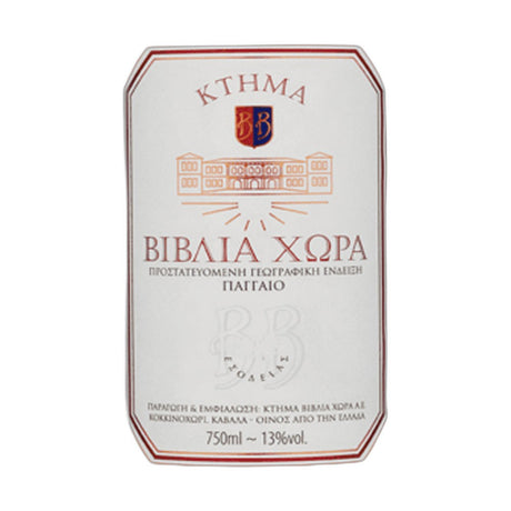 Βιβλία Χώρα Ροζέ, Κτήμα Βιβλία Χώρα