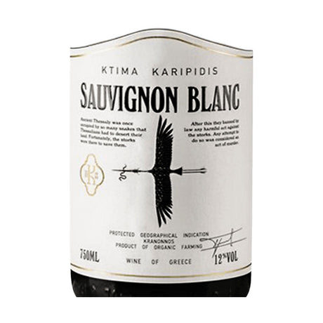 Sauvignon Blanc Fume, Κτήμα Καριπίδη