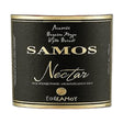 Samos Nectar, Φυσικός Γλυκύς