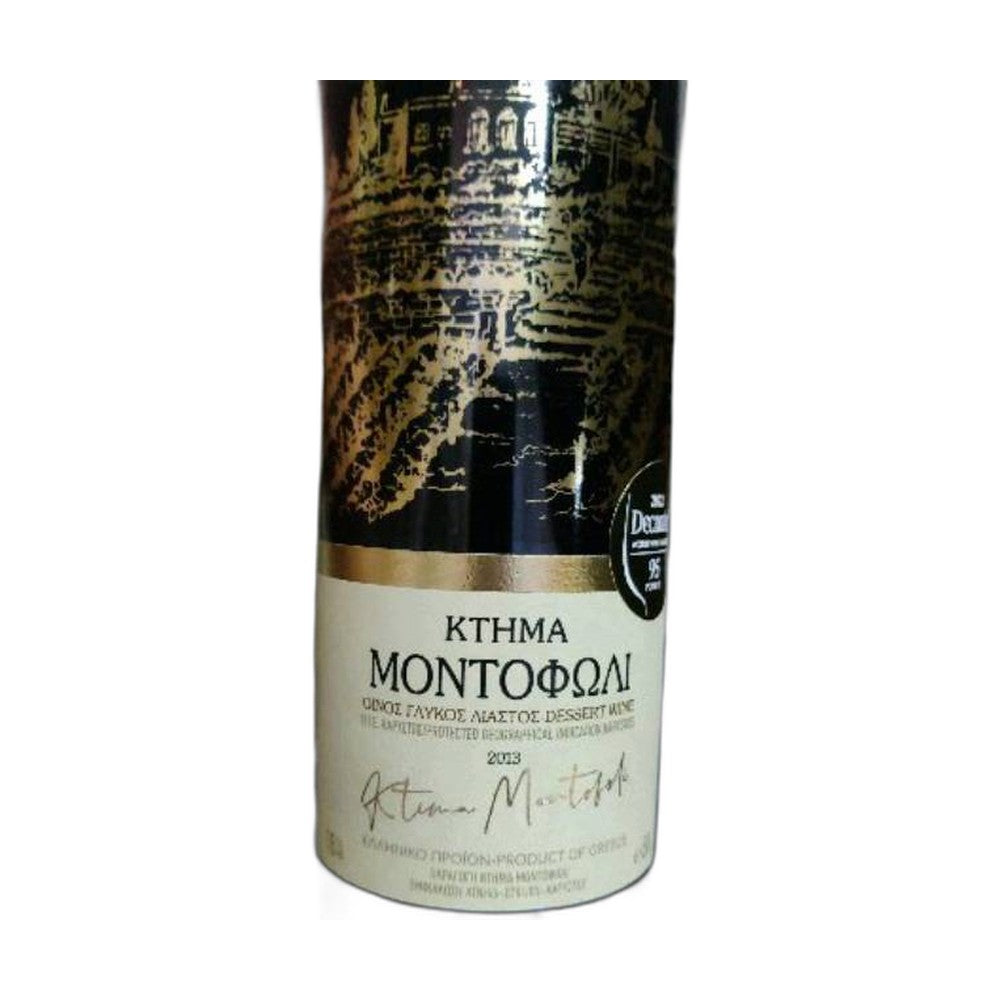 Λιάτικο, Κτήμα Μοντοφώλι