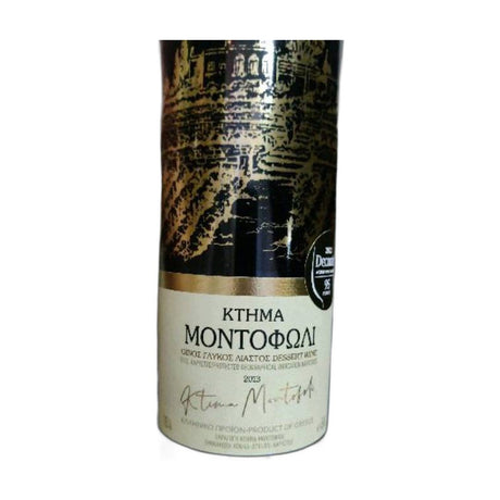 Λιάτικο, Κτήμα Μοντοφώλι