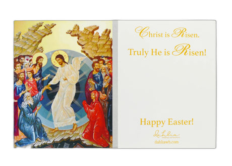 Κάρτα Ευχών Easter 109